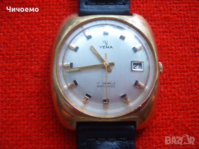 Позлатен френски ретро мъжки часовник Yema от 70-те , снимка 1 - Антикварни и старинни предмети - 46031838