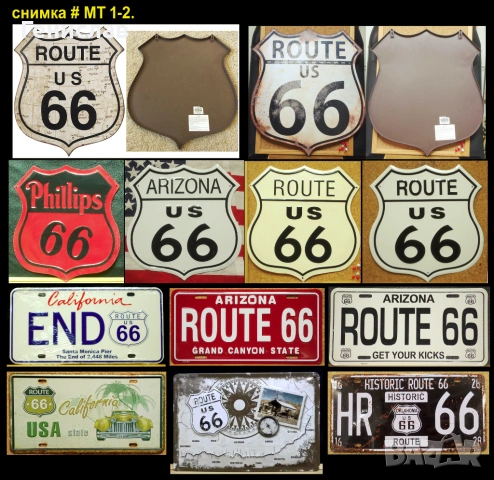 Метални табели ROUTE 66