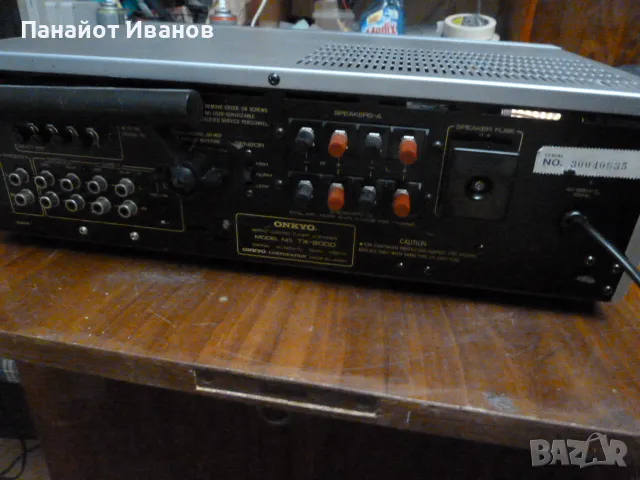 Ресийвър ONKYO TX - 2000 , снимка 6 - Ресийвъри, усилватели, смесителни пултове - 47250702