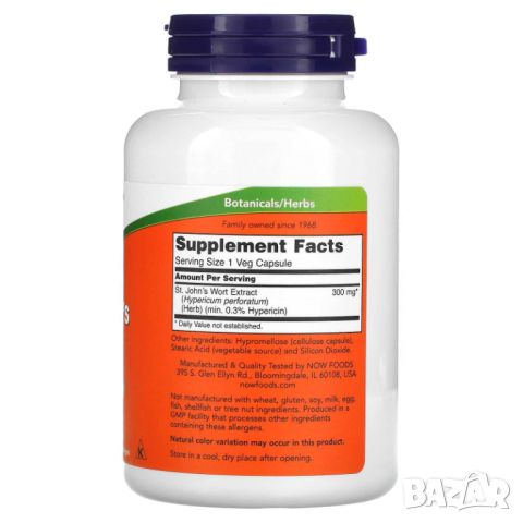 Now Foods Жълт кантарион, 300 mg, 250 капсули, снимка 2 - Хранителни добавки - 45937186