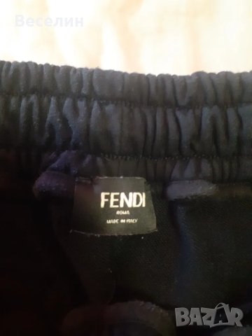 Оригинални дизайнерски гащи Fendi , снимка 6 - Спортни дрехи, екипи - 46943143