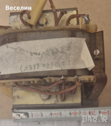 Мрежов трансформатор 2х20Vrms