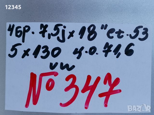 18’’5x130 originalni za vw touareg/audi Q7/porsche cayenne 18” 5х130 за фолцваген/ауди/порше-№347, снимка 2 - Гуми и джанти - 46020551