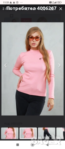 Pause блуза Л размер , снимка 2 - Блузи с дълъг ръкав и пуловери - 53346178