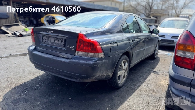 Volvo S60 2.4 D на части, снимка 3 - Автомобили и джипове - 54058920