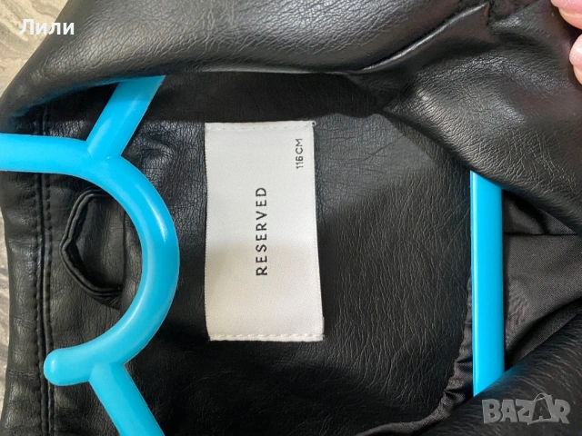 Детско кожено яке reserved 116 р-р, снимка 2 - Детски якета и елеци - 53703460