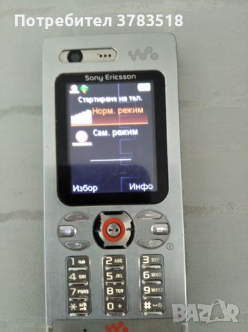 Мобилен телефон, снимка 2 - Sony Ericsson - 45386200