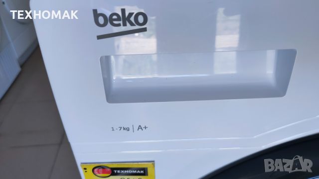 Сушилня BEKO клас А+ с термопомпа 7кг., снимка 4 - Сушилни - 46715194