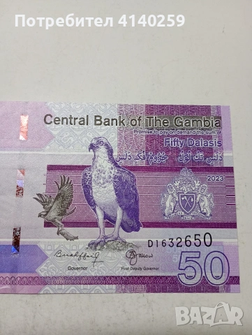 ГАМБИЯ БАНКНОТА , снимка 2 - Нумизматика и бонистика - 54143177