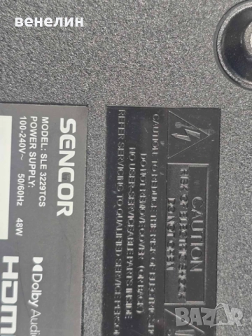 Mainboard TP.MS3663S.PB803 от SENCORE SLE 3229TCS, снимка 3 - Части и Платки - 52628670