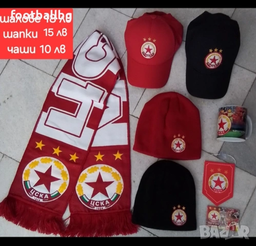 ЦСКА ❤️⚽️ мъжки спортен екип анцуг НОВО сезон 2025-26 година , снимка 5 - Футбол - 41019290