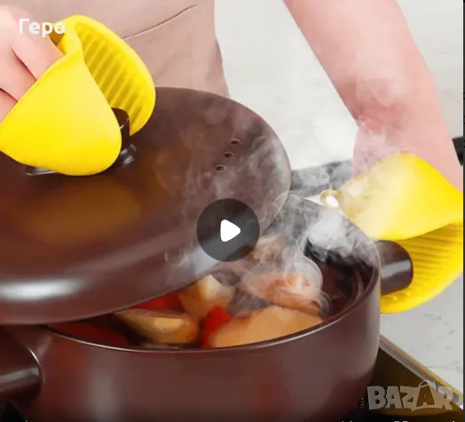 Силиконови хватки за съдове , снимка 4 - Аксесоари за кухня - 49720584