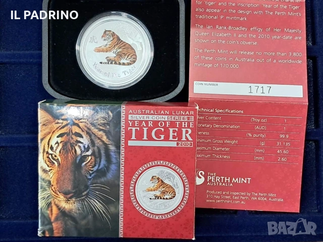 Лунар 2 сребро монети 6броя по 1 унция OZ , снимка 3 - Нумизматика и бонистика - 53349352