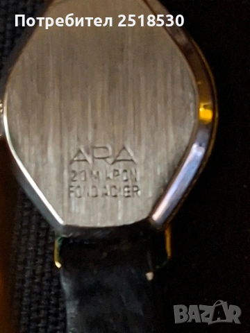 Старинни дамски часовници, снимка 12 - Антикварни и старинни предмети - 53021864