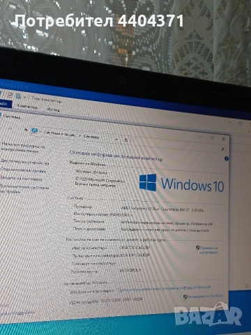 Лаптоп HP 15.4 инча , снимка 5 - Лаптопи за дома - 51569549