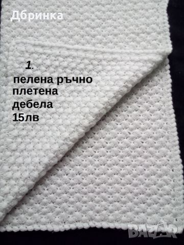 Бебешка възглавница за активна гимнастика, снимка 9 - Столчета за хранене - 46360979