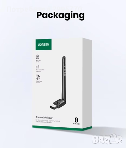 Bluetooth  5.4 Adapter UGREEN USB, снимка 4 - Други - 52888398