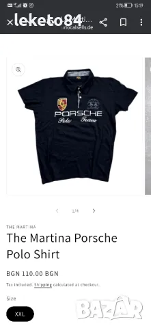 Тениска Порше Porsche design La Martina Polo Sport, снимка 7 - Тениски - 47486336