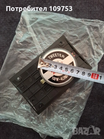 Titanium Dome Tweeters RSQ810 , снимка 12 - Тонколони - 53856599