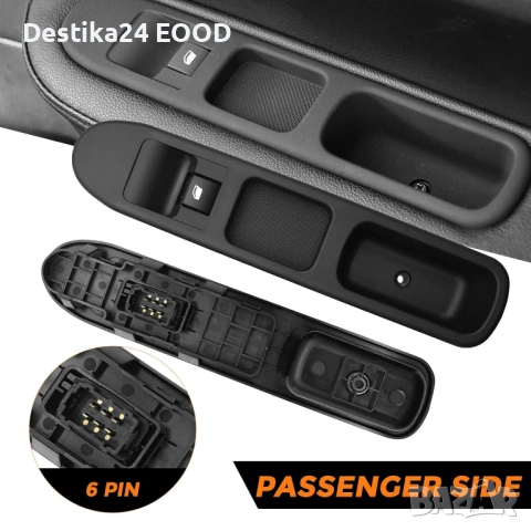 Бутони за ел. стъкла Peugeot 207 / Citroen C3 – комплект, снимка 3 - Части - 53191371