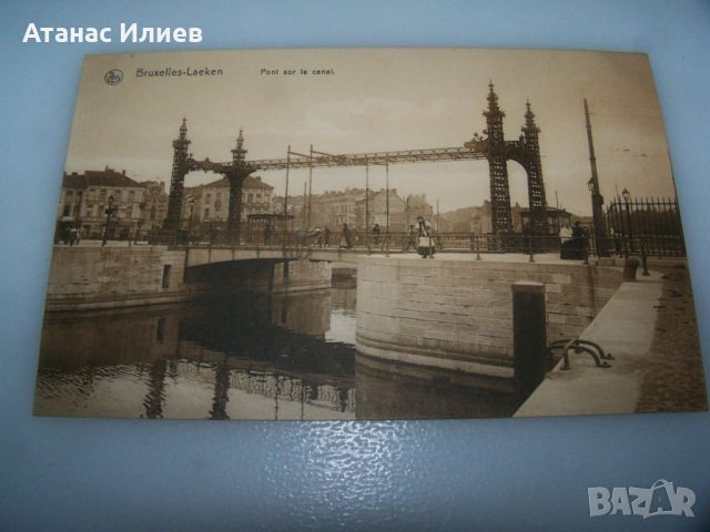 Стара пощенска картичка от Брюксел, около 1915г., снимка 3 - Филателия - 46517441