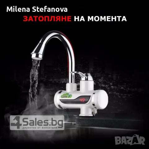 Смесител за вода с нагревател за мигновено загряване 3000W - ИЗБОР НА Вариант: За плот или За стена, снимка 10 - Бойлери - 49106312