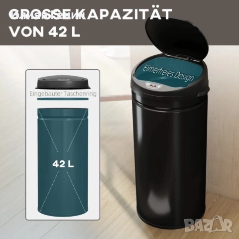 Сензорен кош за боклук, снимка 8 - Други - 52580637