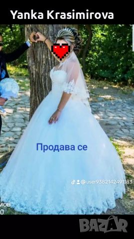 Булчинска рокля, снимка 1 - Рокли - 45947844