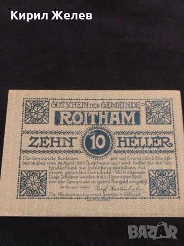 Банкнота НОТГЕЛД 10 хелер 1920г. Австрия перфектно състояние за КОЛЕКЦИОНЕРИ 45089, снимка 3 - Нумизматика и бонистика - 45566602