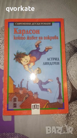 101 приказки за деца-Киара Чиони, снимка 17 - Детски книжки - 48541510