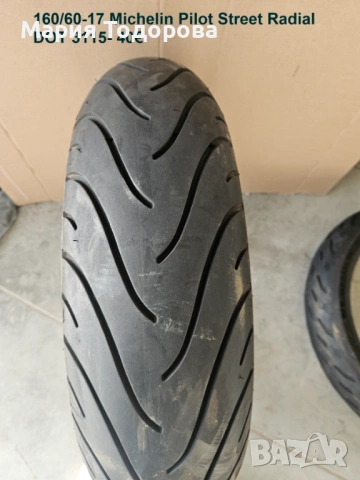 Мото гуми - използавни различни размери., снимка 6 - Гуми и джанти - 53562741