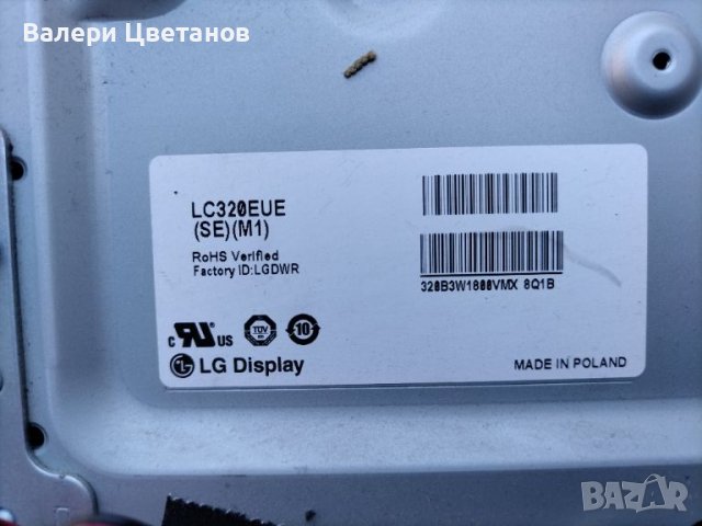 6870C-0401B Halogen Free  , снимка 3 - Части и Платки - 46082490