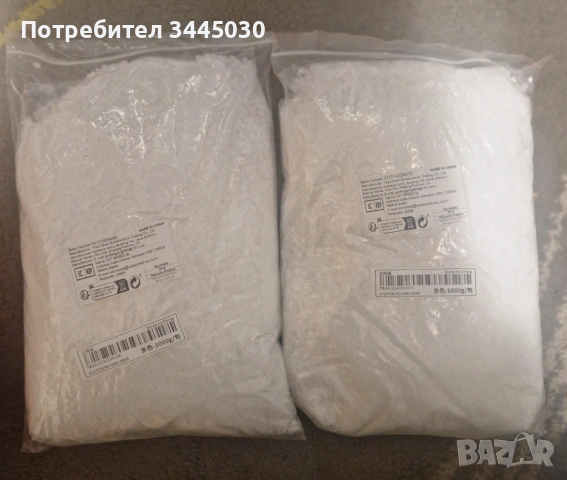 Продавам молдове и восък