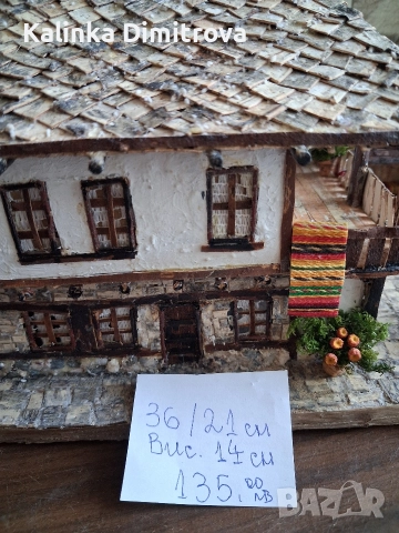 Макети  на къщи-ръчна изработка., снимка 6 - Декорация за дома - 52870975