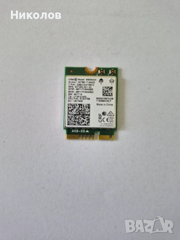 Intel 9560NGW Wireless-AC 9560 802.11AC WLAN PCI-Express Bluetooth 5.1 Wifi Card