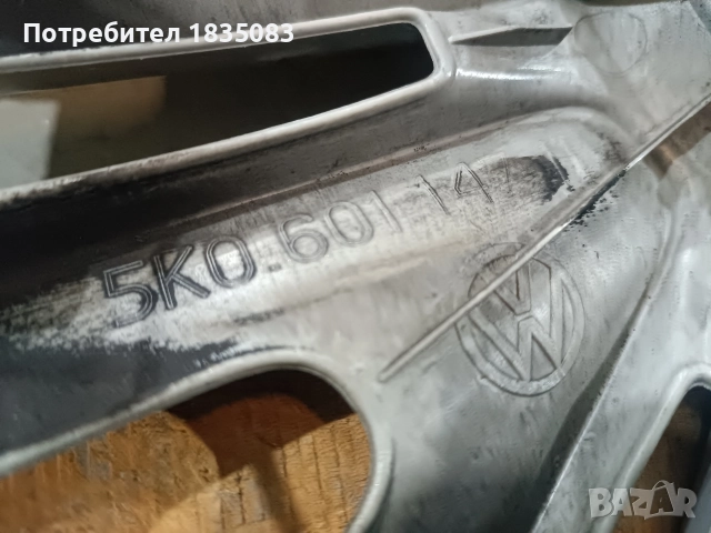 Оригинални тасове VW 15 цола, снимка 7 - Аксесоари и консумативи - 52705107
