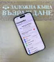 iPhone 15 - 128 GB !Гаранция!, снимка 4