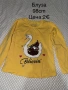 Детски дрехи в отлично състояние , снимка 15