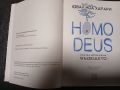 Homo Deus - Ювал Харари, снимка 2