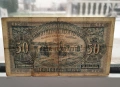 Продавам банкнота 50 лева 1925 г., снимка 4