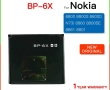 Nokia 8800 8860 8800 Sirocco N73i, BP 6x, BP -700 mah , снимка 5