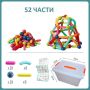 Бебешки комплект играчки - сглобяеми магнитни блокове, различен брой части/ Вариант 1: Комплект от 5, снимка 3