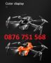 Нов Професионален дрон с 8K HD камера 2 камери 1800mah LF632 безчетков мотор dron 2024, снимка 1 - Дронове и аксесоари - 45521348
