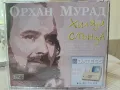 ОРХАН МУРАД-ХИЛЯДИ СЛЪНЦА, снимка 3