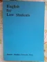 Учебник по английски за студенти по право, снимка 1