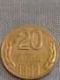 Монета 20 лева 1989г. НРБ от соца рядка за КОЛЕКЦИОНЕРИ 26334, снимка 5