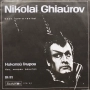Плочи ОПЕРНА МУЗИКА по 10 и по 15 лева за брой - БАЛКАНТОН, снимка 18