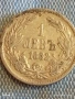 Сребърна монета 1 лев 1882г. Княжество България Съединението прави силата 53127, снимка 1