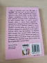 Книги за бременни! книга Аз съм бременна, Яж и кърми! Трите за 33лв, снимка 7