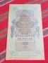 Банкнота 10 рубли 1909 2, снимка 2